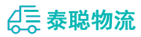 重庆到肃南裕固族自治县物流公司